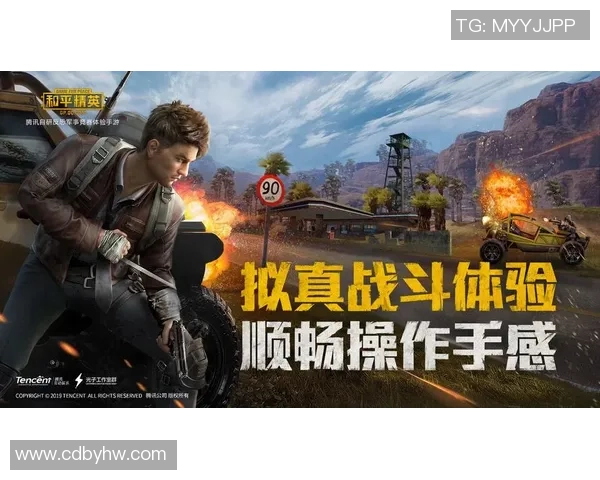 和平精英战术解析:深入探讨JDG边路渗透策略与执行技巧 和平精英战术解析:深入探讨JDG边路渗透策略与执行技巧