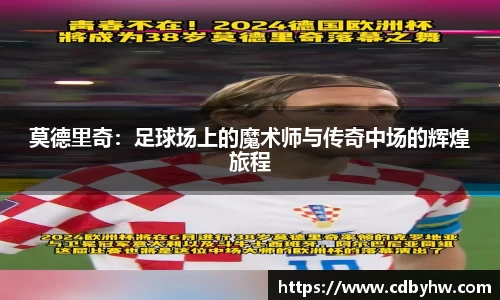 雷竞技raybet电子竞技平台