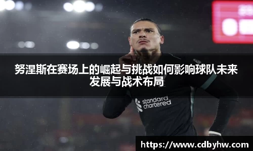 雷竞技raybet官网
