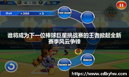 raybet电竞官网