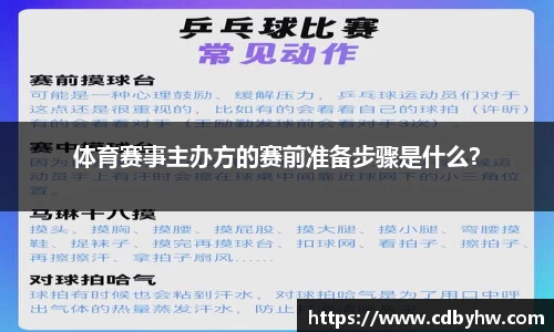 raybet雷竞技平台