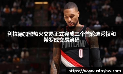 jbo竞博电竞官网