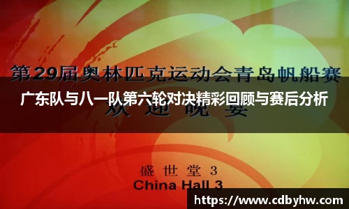 jbo竞博电竞平台